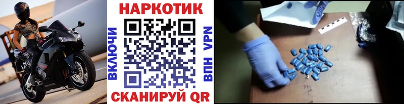 Купить наркотик Емва Кокаин Каннабис А ПВП КЕТАМИН АМФ MDMA Меф ГАШ