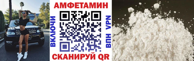 Amphetamine Розовый  мега ONION  Емва 