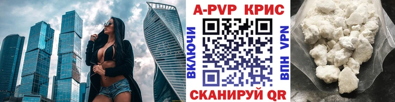 Alpha-PVP СК  Емва 
