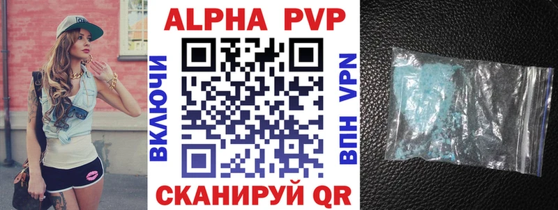 Alpha PVP СК КРИС Емва