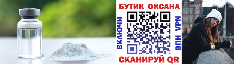 наркота  Емва  Бутират буратино 