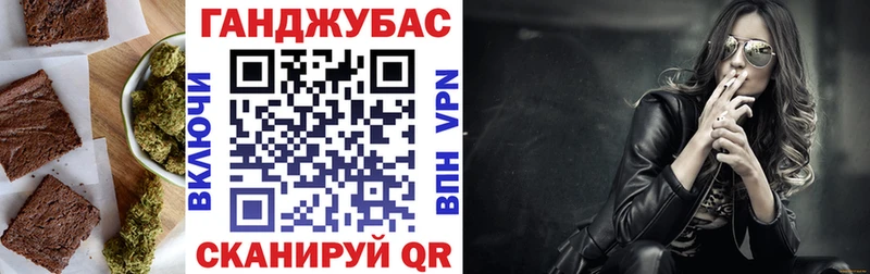 Еда ТГК марихуана  Емва 