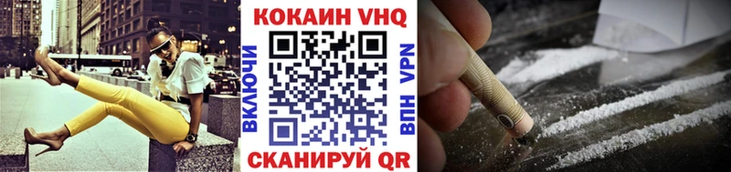 COCAIN 97%  даркнет сайт  OMG ссылка  Емва 