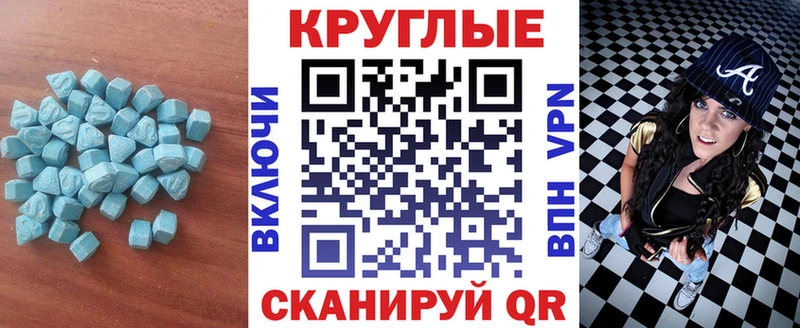 ЭКСТАЗИ ешки  Емва 