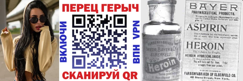 ГЕРОИН хмурый  Емва 