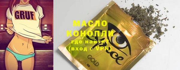 а пвп мука Абинск