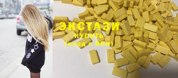 PSILOCYBIN Абаза