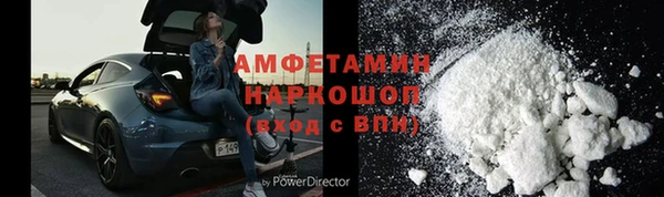 мефедрон мука Алексеевка