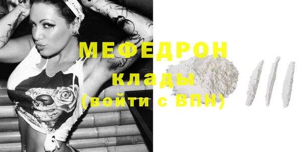PSILOCYBIN Абаза