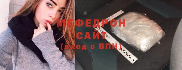 PSILOCYBIN Абаза