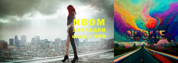 а пвп мука Абинск