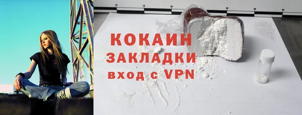 а пвп мука Абинск