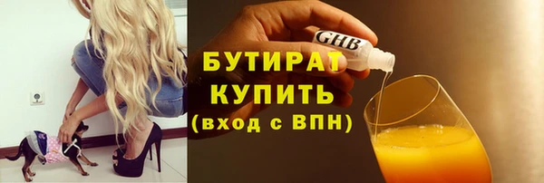 тгк Алексин