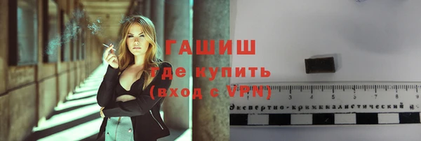 а пвп мука Абинск