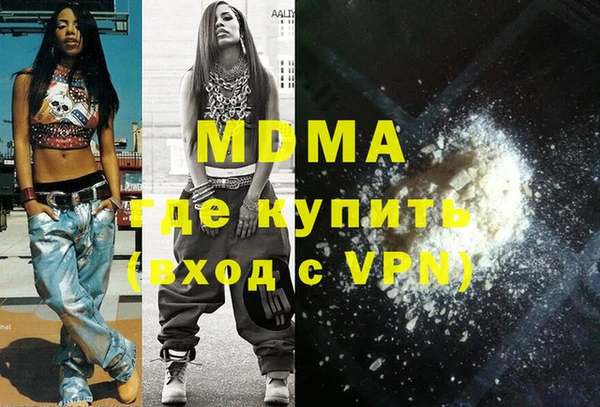 а пвп мука Абинск