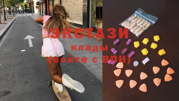 PSILOCYBIN Абаза