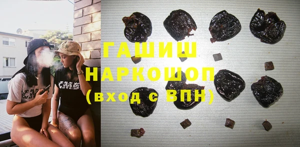 PSILOCYBIN Абаза