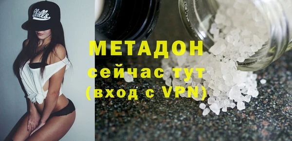 мдма Абдулино