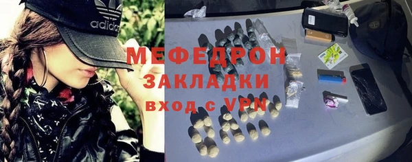 PSILOCYBIN Абаза
