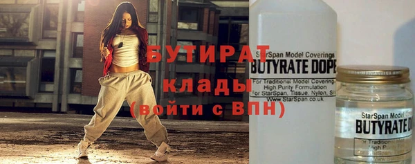 а пвп мука Абинск