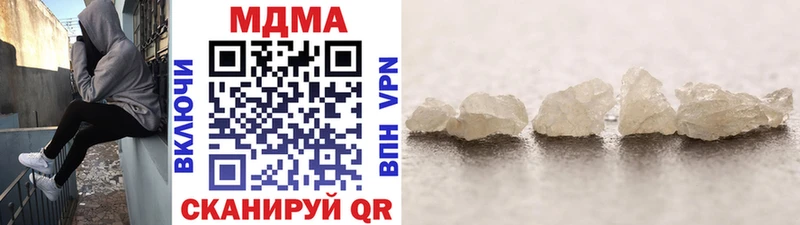 MDMA Molly  Емва 