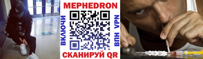Мефедрон мука  Емва 