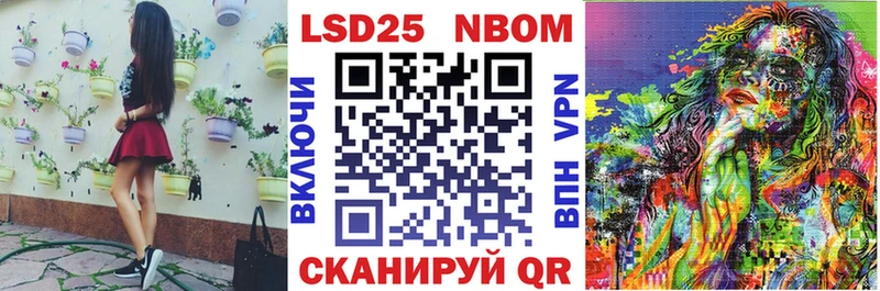 даркнет сайт  Емва  Марки 25I-NBOMe 1,8мг 