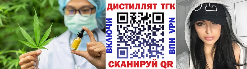 ТГК Wax Емва