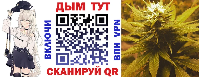 Конопля гибрид купить закладку Емва